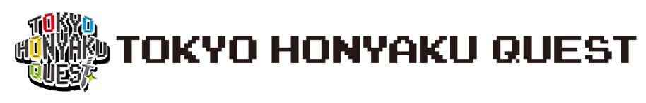 Tokyo Honyaku Quest